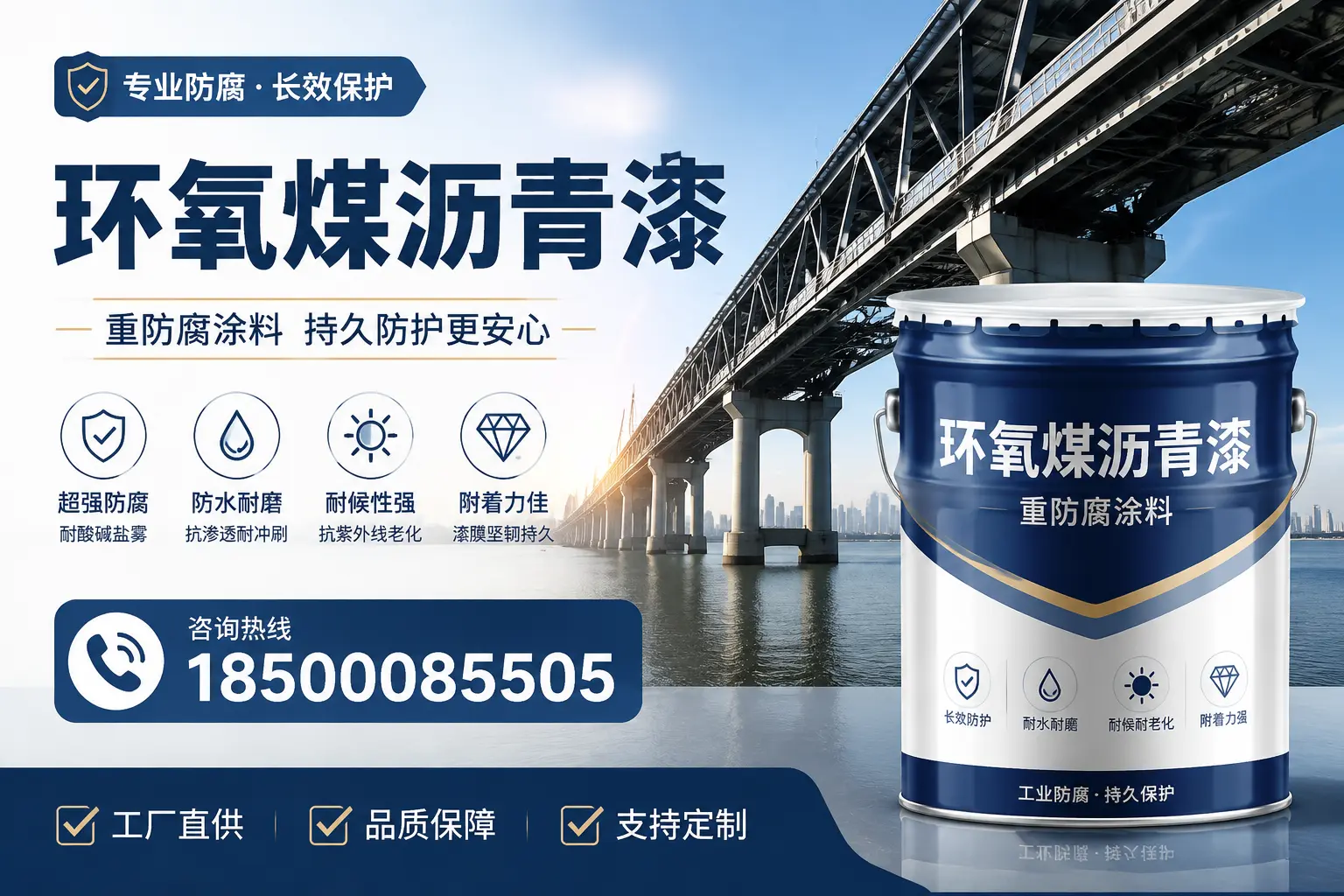 如何在自贡找到优质的环氧煤沥青漆供应商