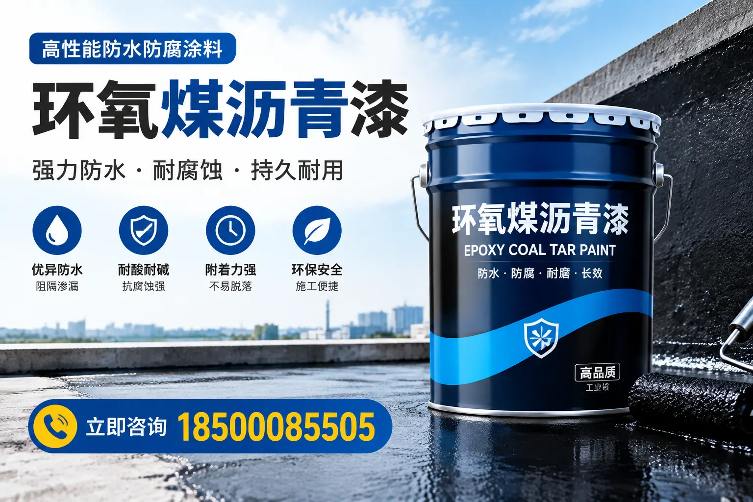 如何在自贡选择适合的环氧煤沥青漆?关键要素解析