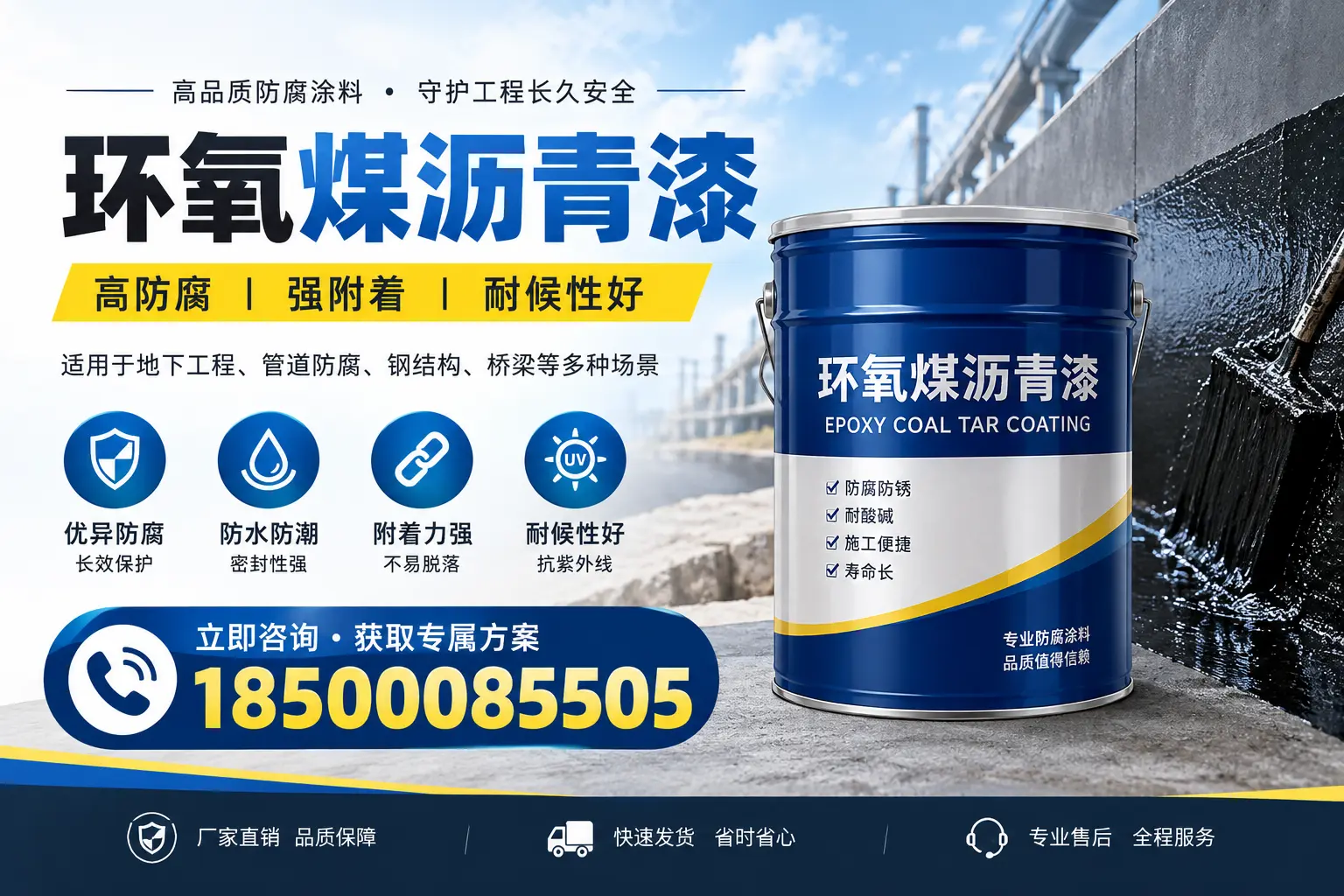 环氧煤沥青漆的价格影响因素，自贡企业的采购参考